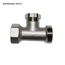 Клапан запорный прямой ВР-НР 1/2"х3/4", без хвостовика (701311)