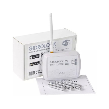 Комплект Gidrolock WIFI WINNER автономные с WIFI модулем для передачи данных BUGATTI 3/4 36203022