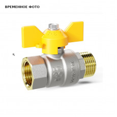 Кран ВН 1 1/4" газовый Pride, полный проход, бабочка