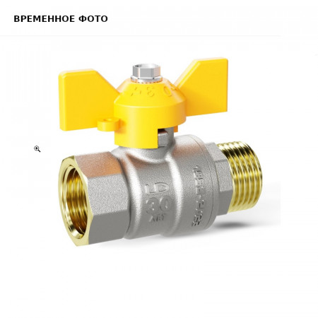 Кран ВН 1 1/4" газовый Pride, полный проход, бабочка