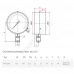 Манометр ТМ-310Р.00 радиальный Дк63мм 0-1,6 МПа кл.2,5 G1/4" Росма 00000009024
