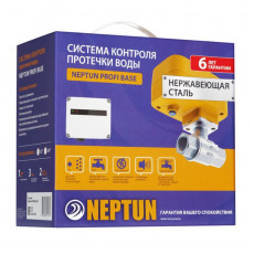 Система Neptun PROFI Base 3/4