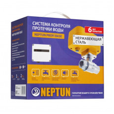 Система Neptun PROFI Base 1/2