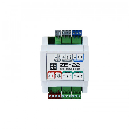 Блок расширения ZE-22 для ZONT H2000+ PRO