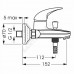 Смеситель для ванны с душем одноручный ORION Vidima BA004AA