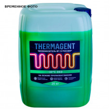 Теплоноситель THERMAGENT-30 ЭКО 20кг (Пропиленгликоль)