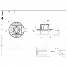 Трап Fachmann 122 x 122 мм T 090.0 SDsP "сухой" сифон, гориз. выпуск 40/50, нерж. сталь