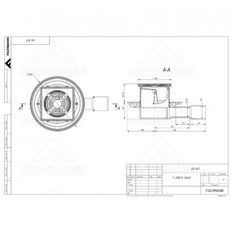 Трап Fachmann 122 x 122 мм T 090.0 SNsP сифон "анти-фрост", гориз. выпуск 40/50, нерж. сталь