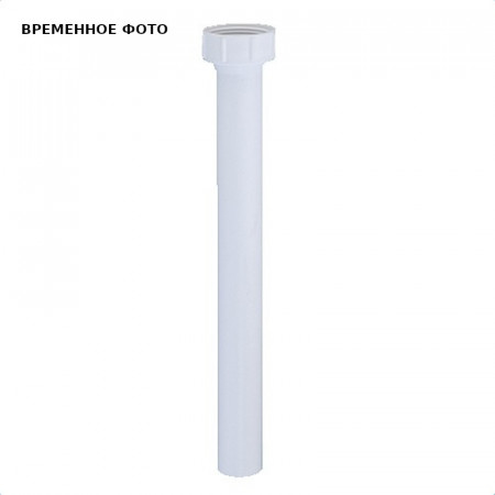 Вставка в сифон McAlpine AST7N-30 (1"1/2 x 32 мм, высота 300 мм, пластик)
