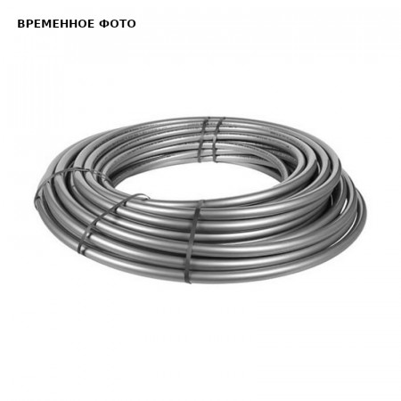 Труба PE-Xa/EVOH FLEX 25 х 3.5, бухта 50 м, серебристая